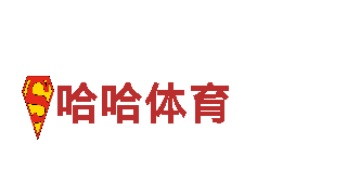 全方位环保清洁专家bb6德甲狼堡